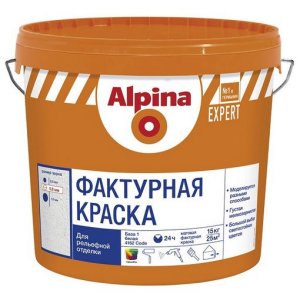 Краска фактурная универсальная Alpina Expert, Альпина Эксперт, База 1
