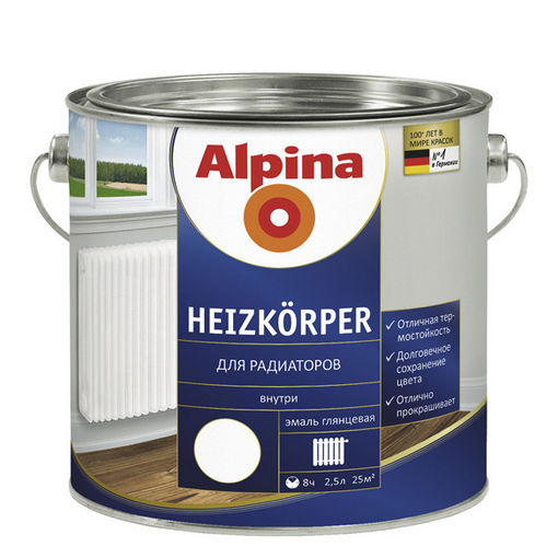 Эмаль для радиаторов Alpina Heizkorper